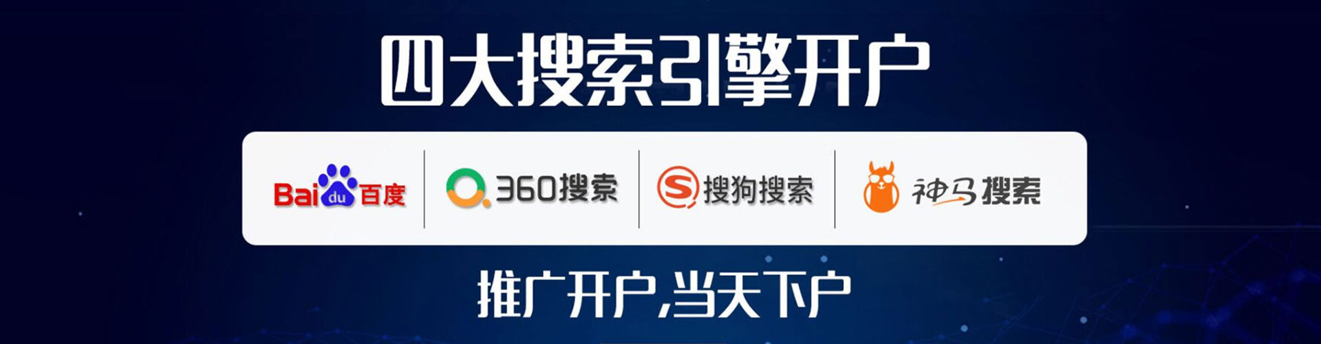 安徽sem代理