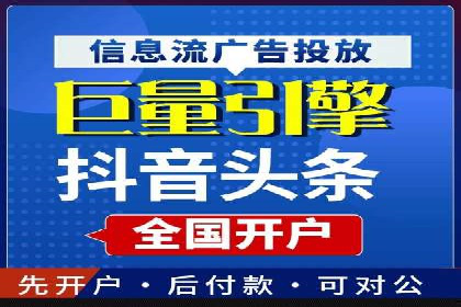 娱乐业SEM外包服务的多维度营销策略