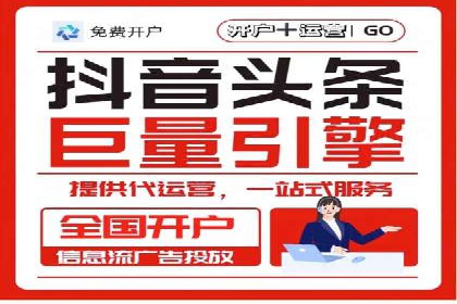 sem推广竞价托管案例集：提升广告效果的策略分享