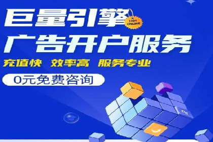 百度竞价托管外包成功案例：从零到一的突破