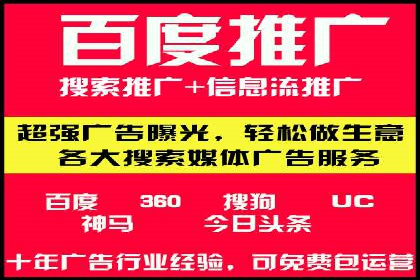 百度推广成本月度预算指南