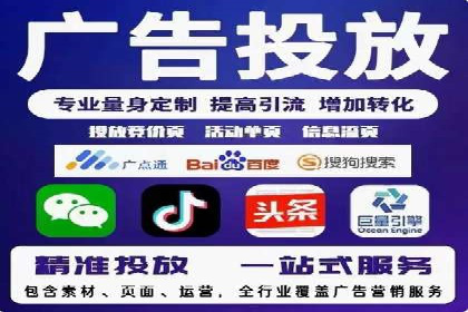 个人通过百度竞价开户实现快速盈利的秘诀